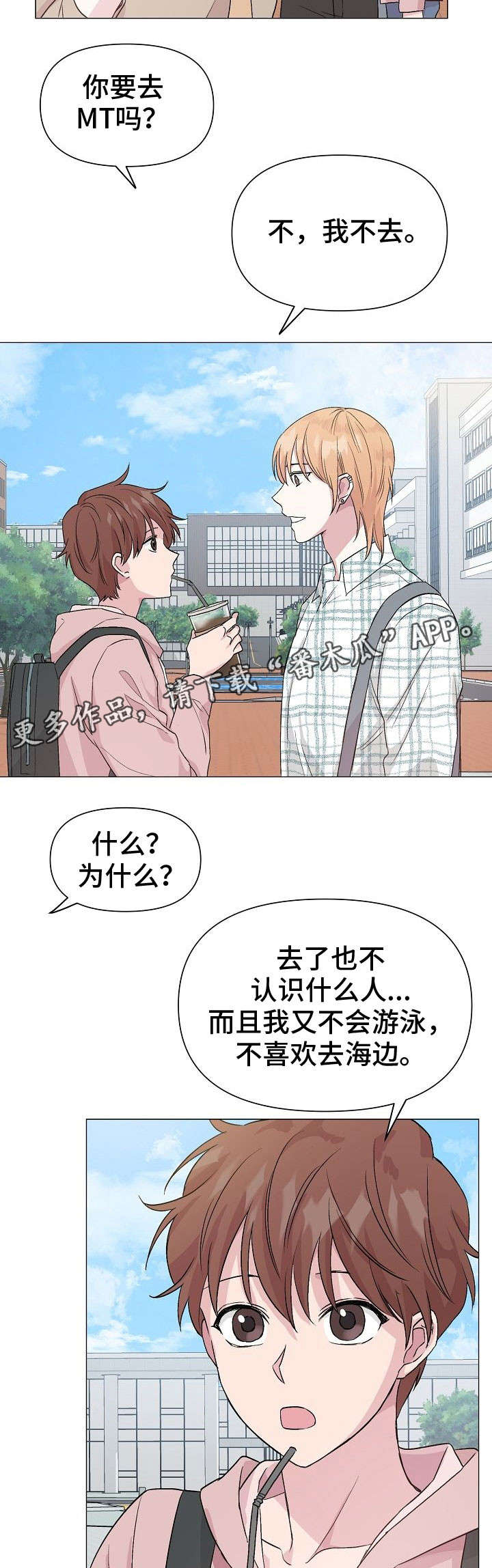 第22话2