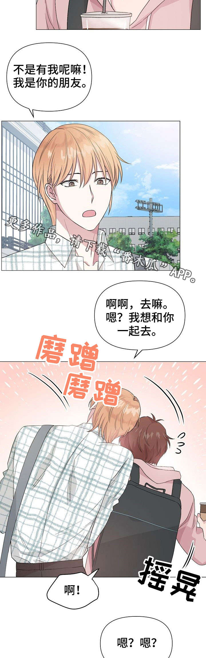 第22话3