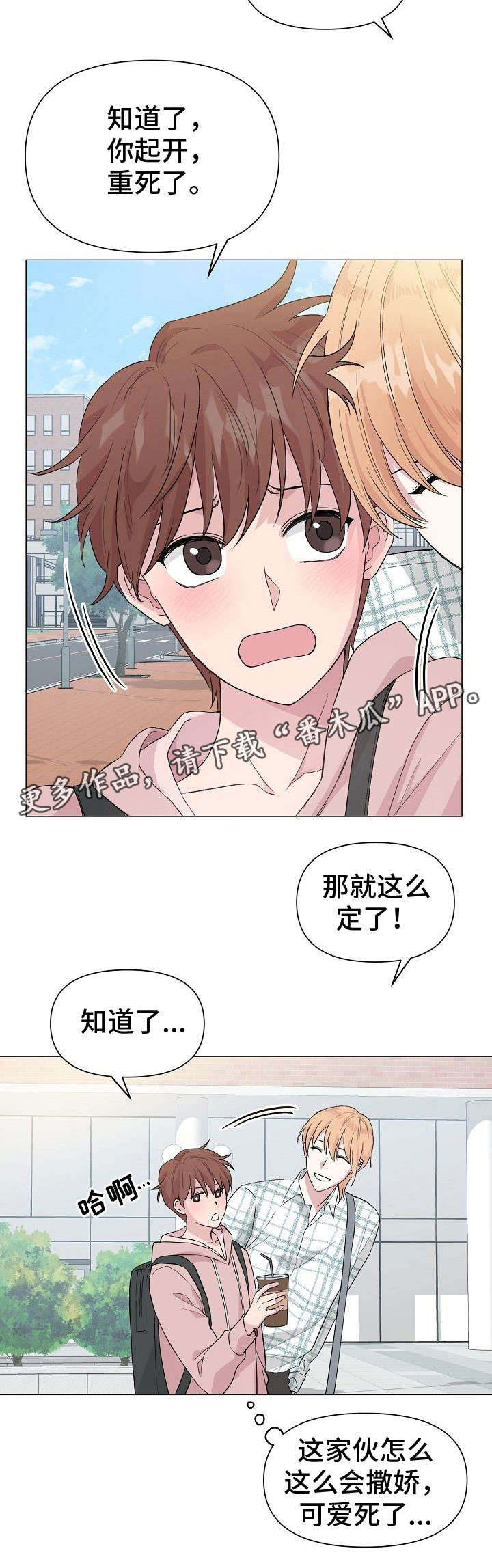 第22话4