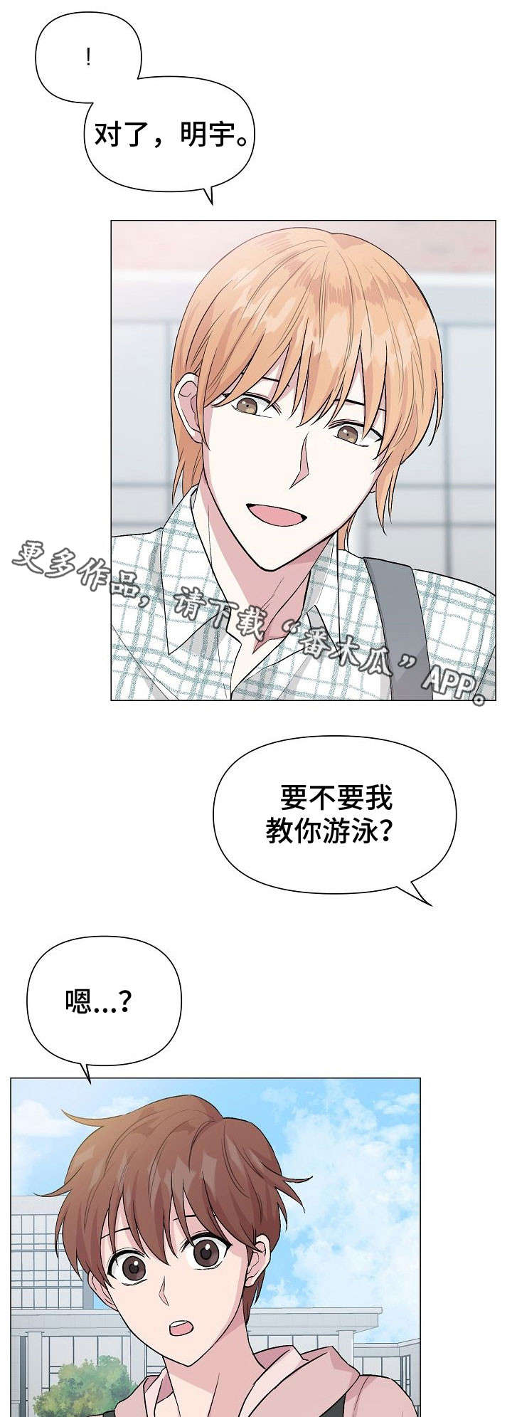 第22话5