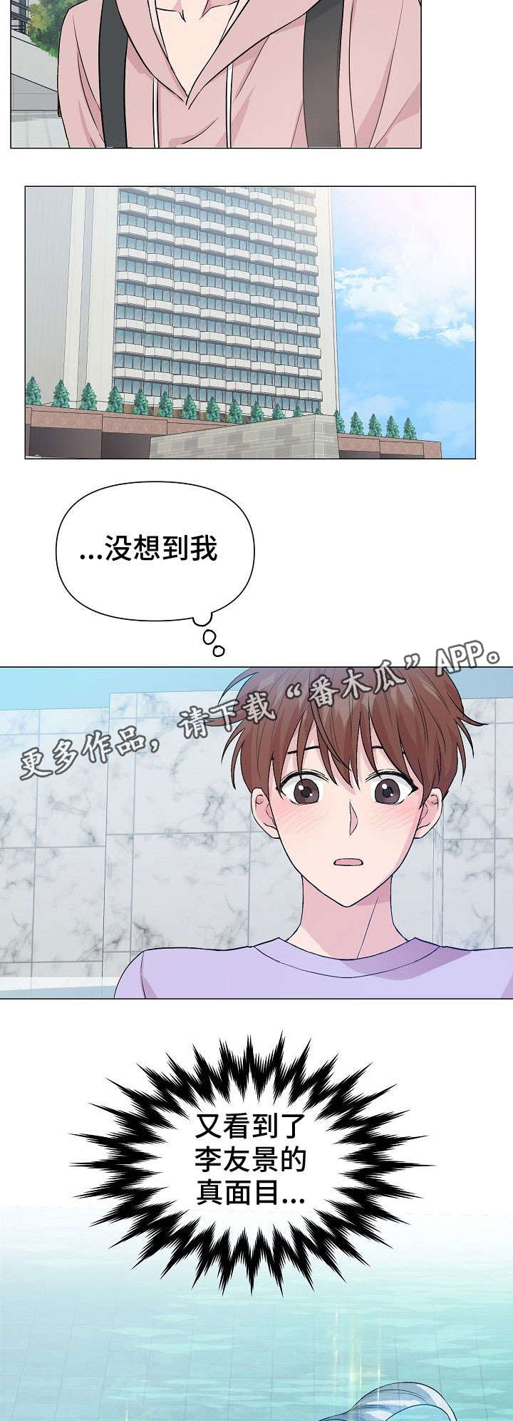 第22话6