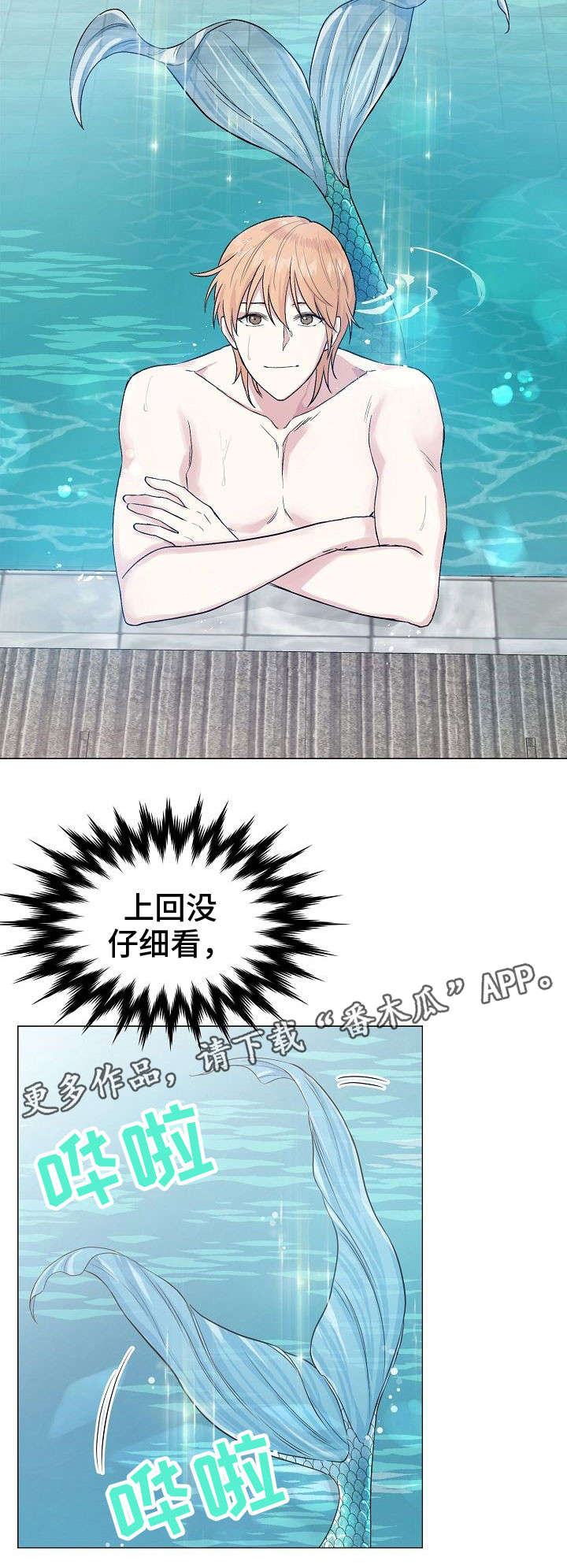 第22话7
