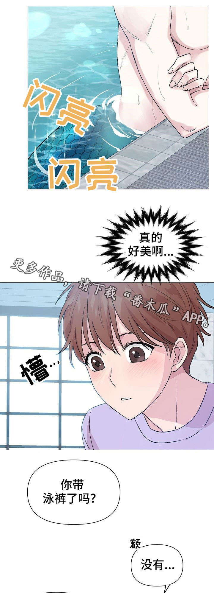 第22话8