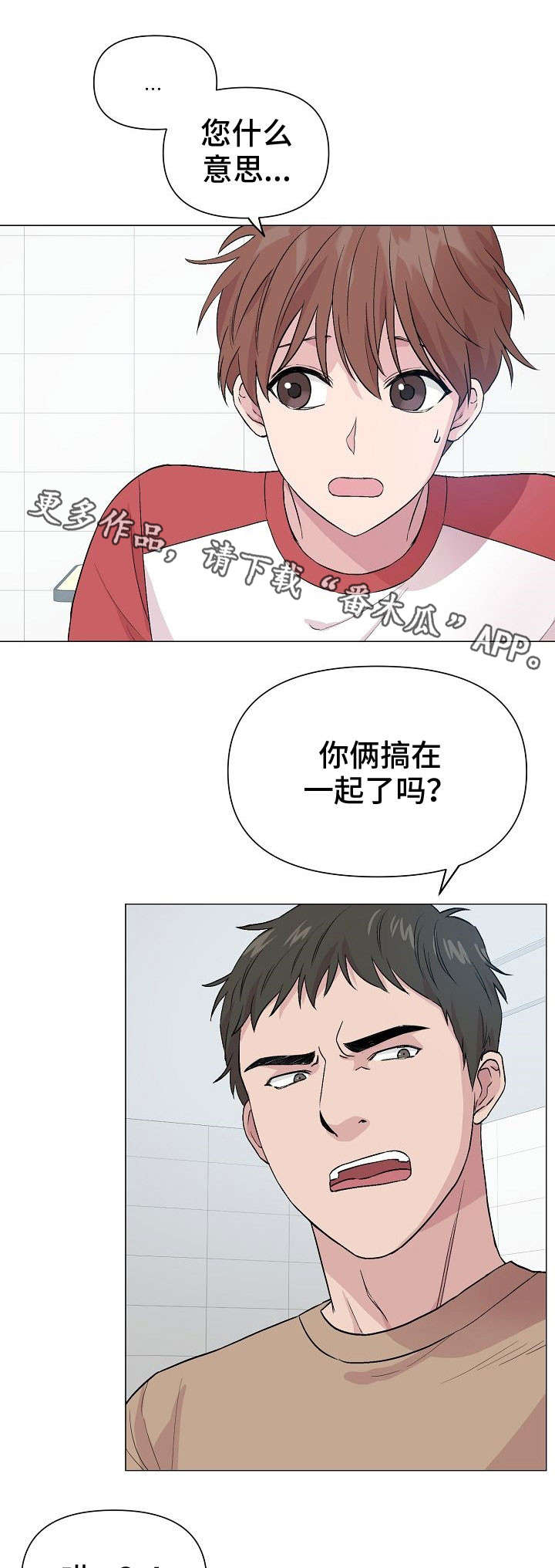 第21话0
