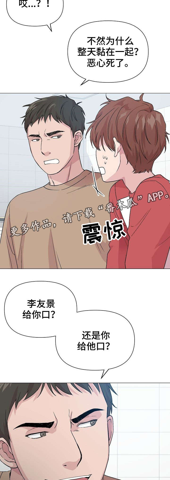 第21话1