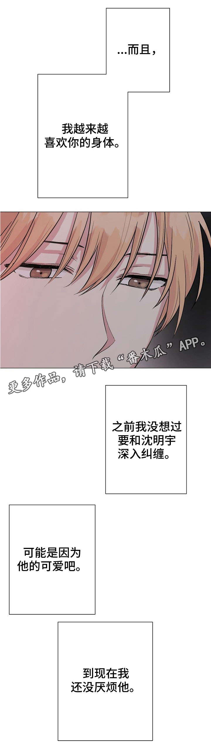 第21话10