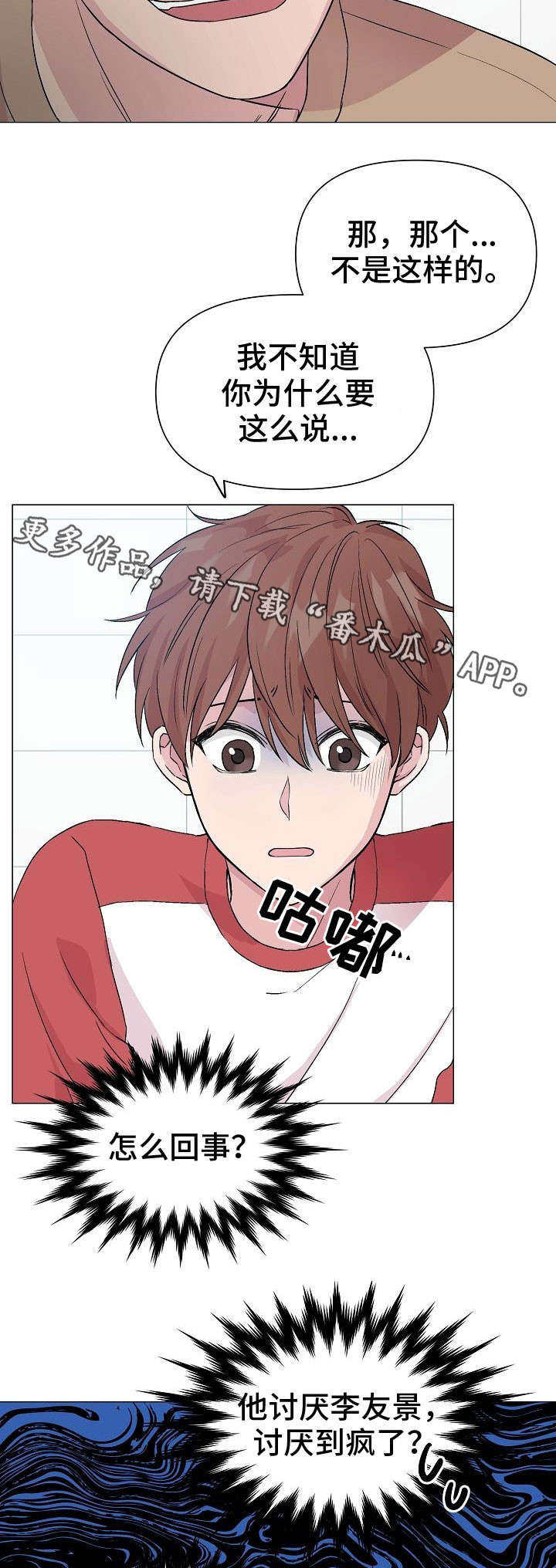 第21话2
