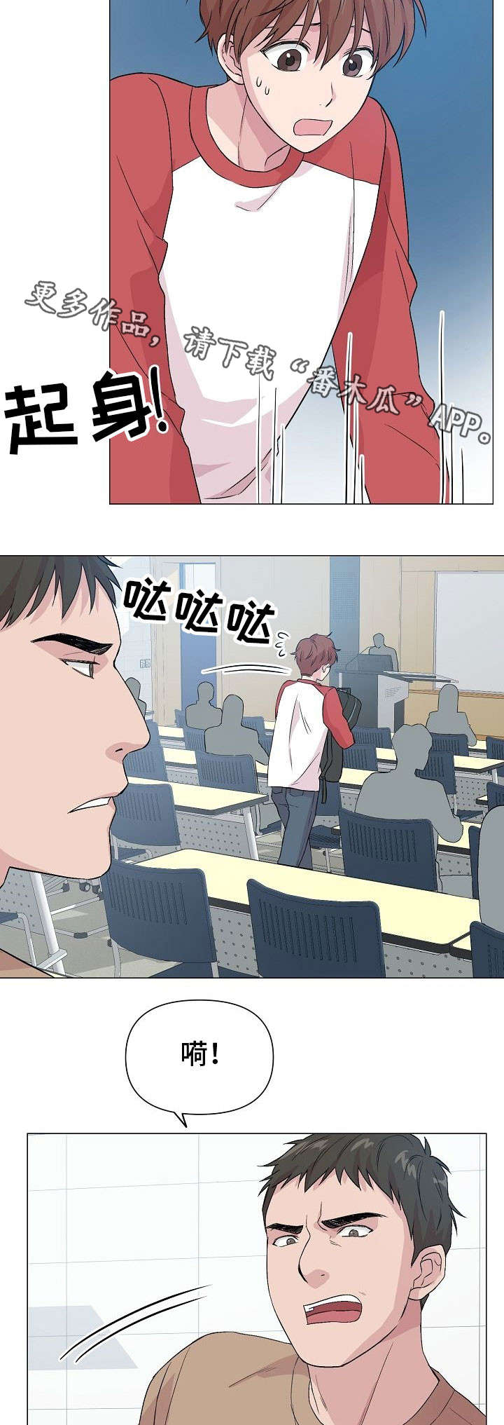第21话4