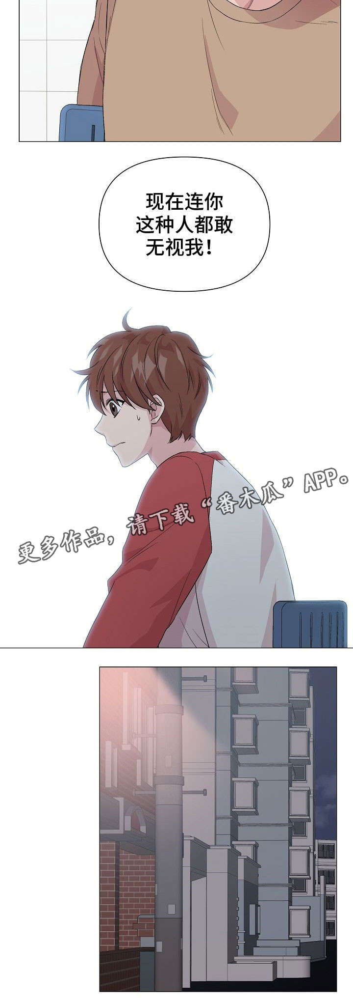 第21话5