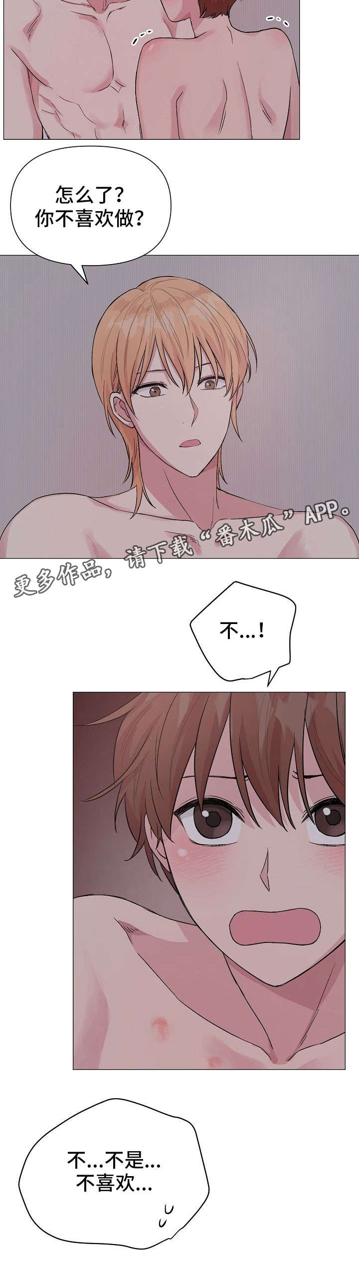 第21话7