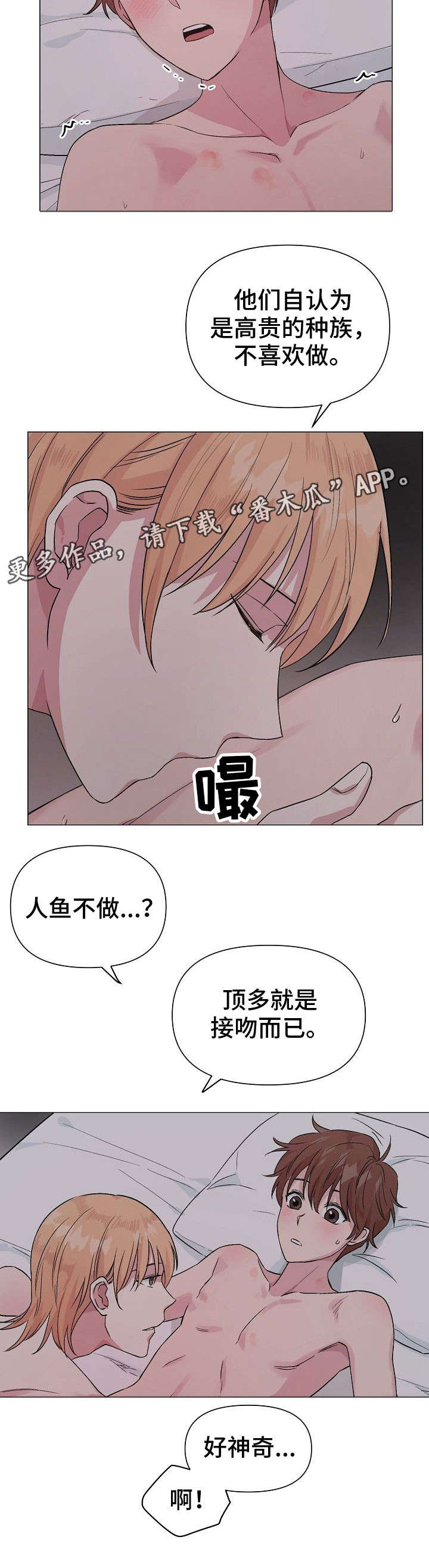 第21话9