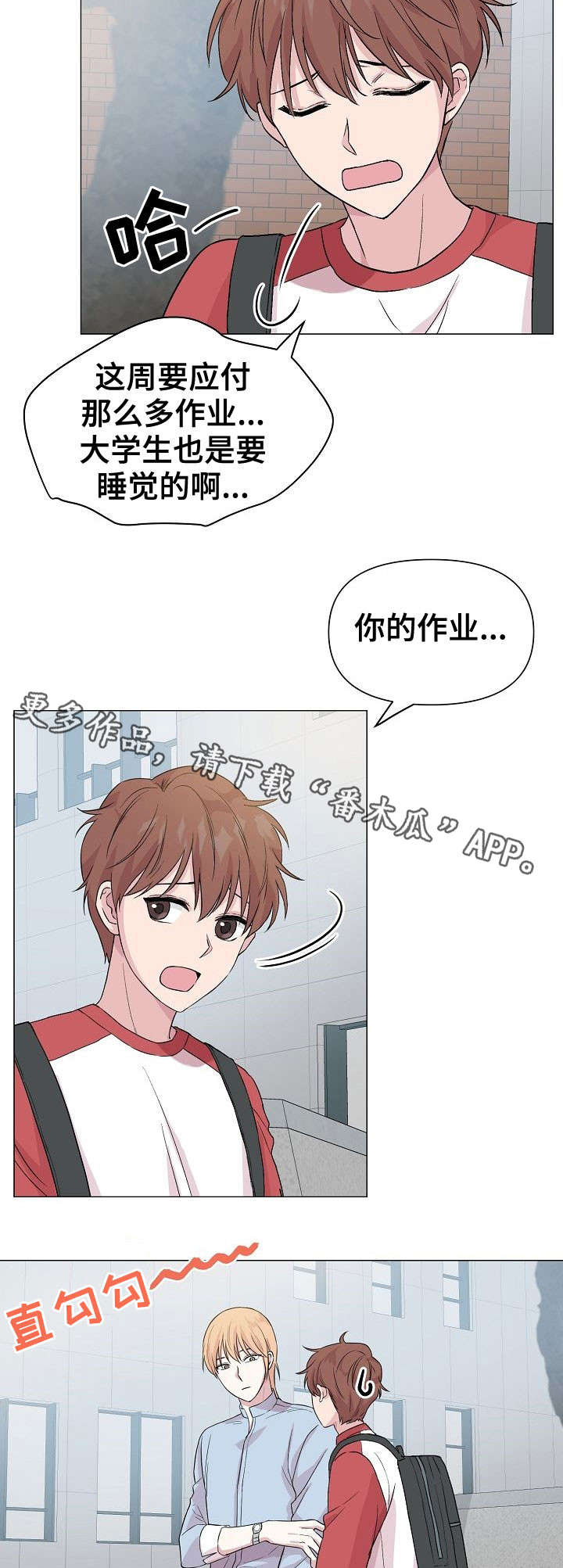 第20话2