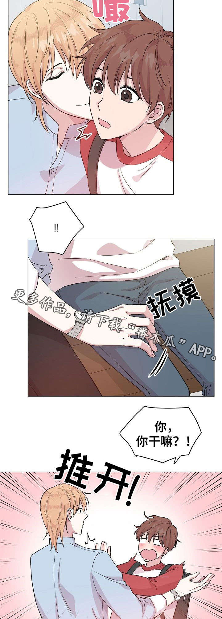 第20话4