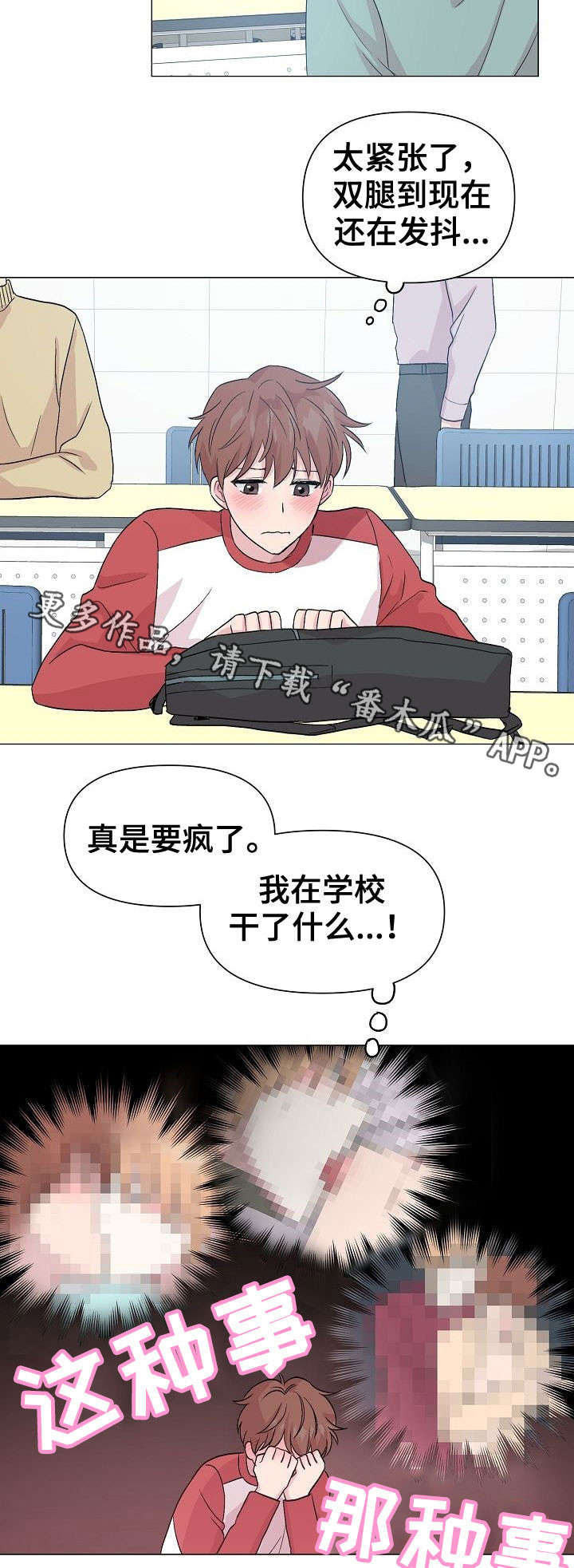 第20话7