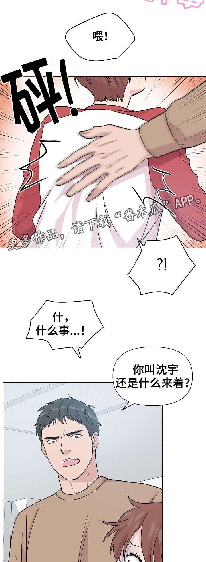 第20话8