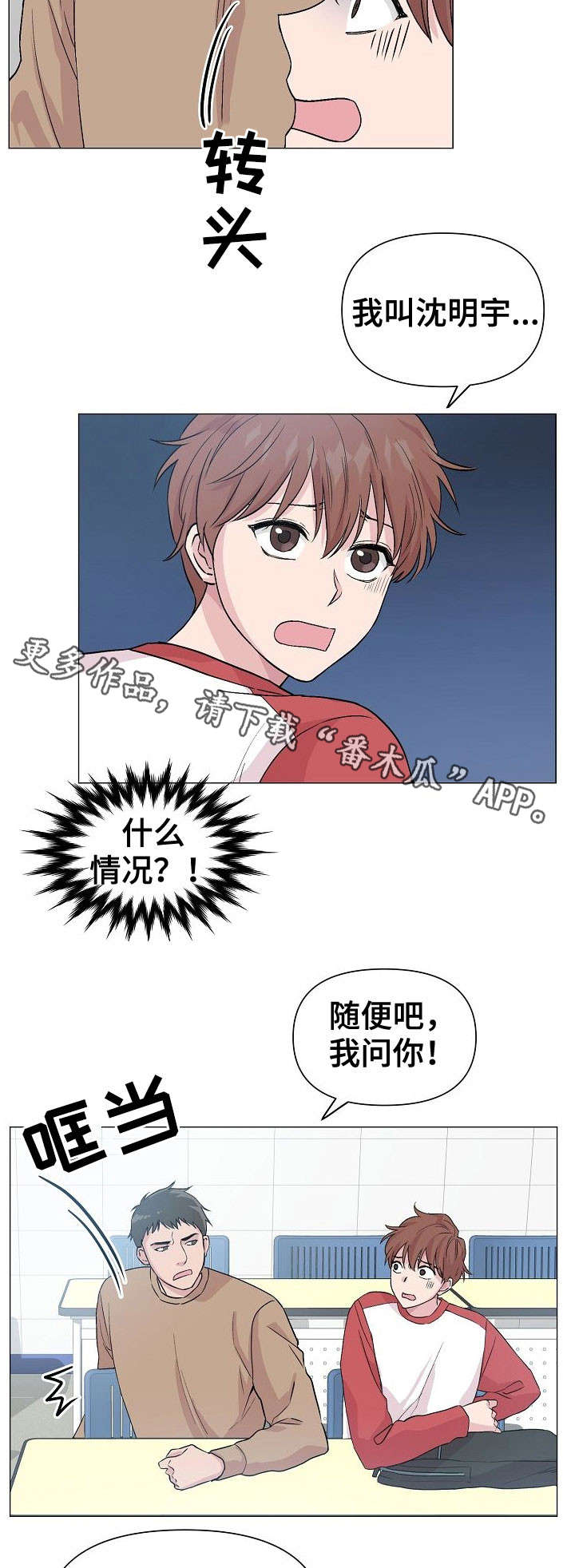 第20话9