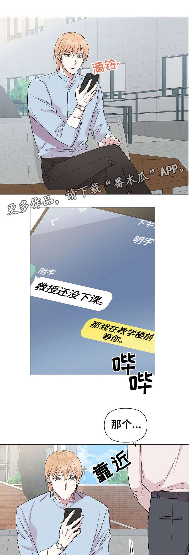 第19话0