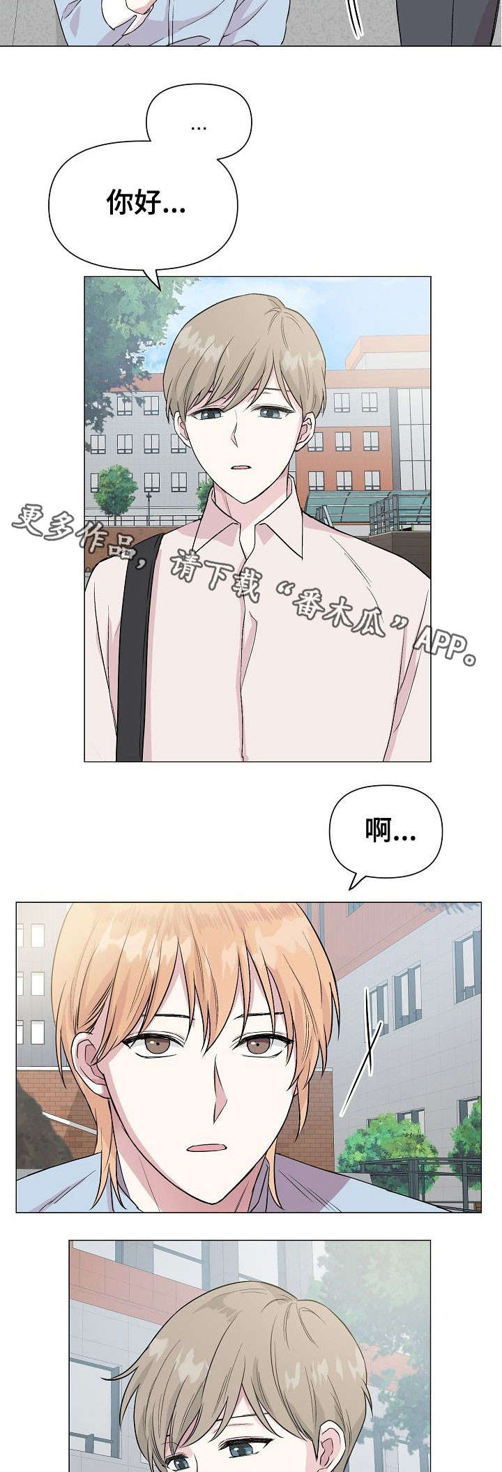 第19话1