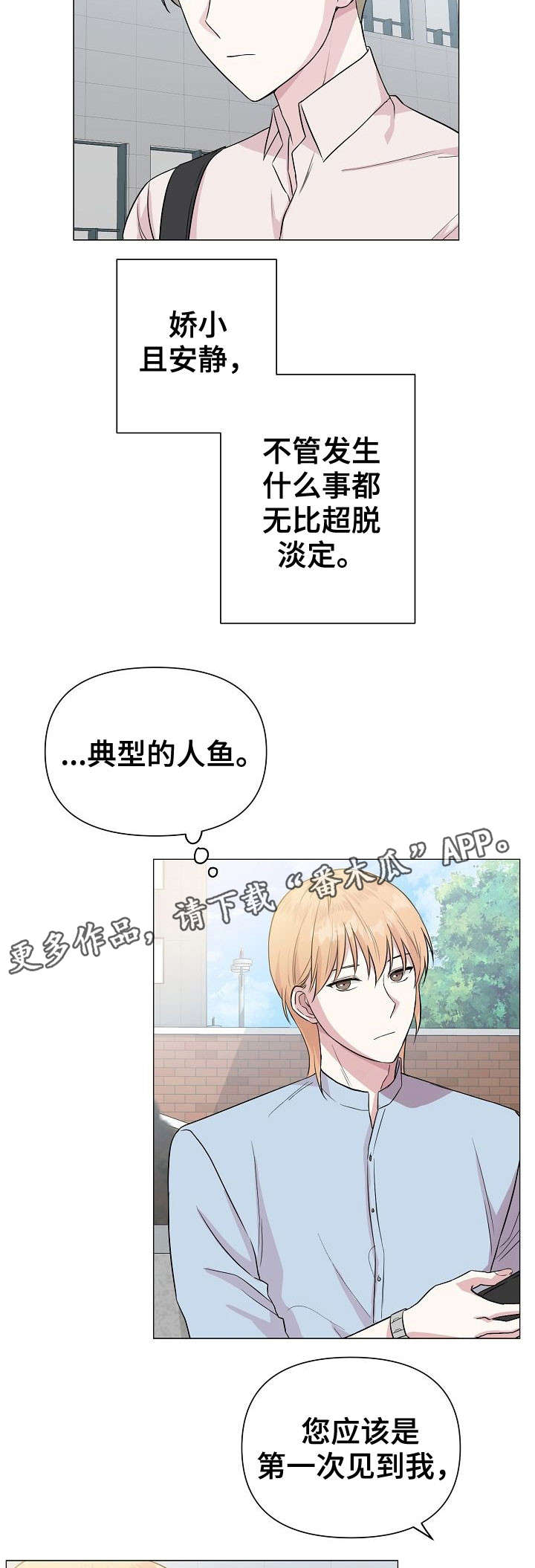 第19话2