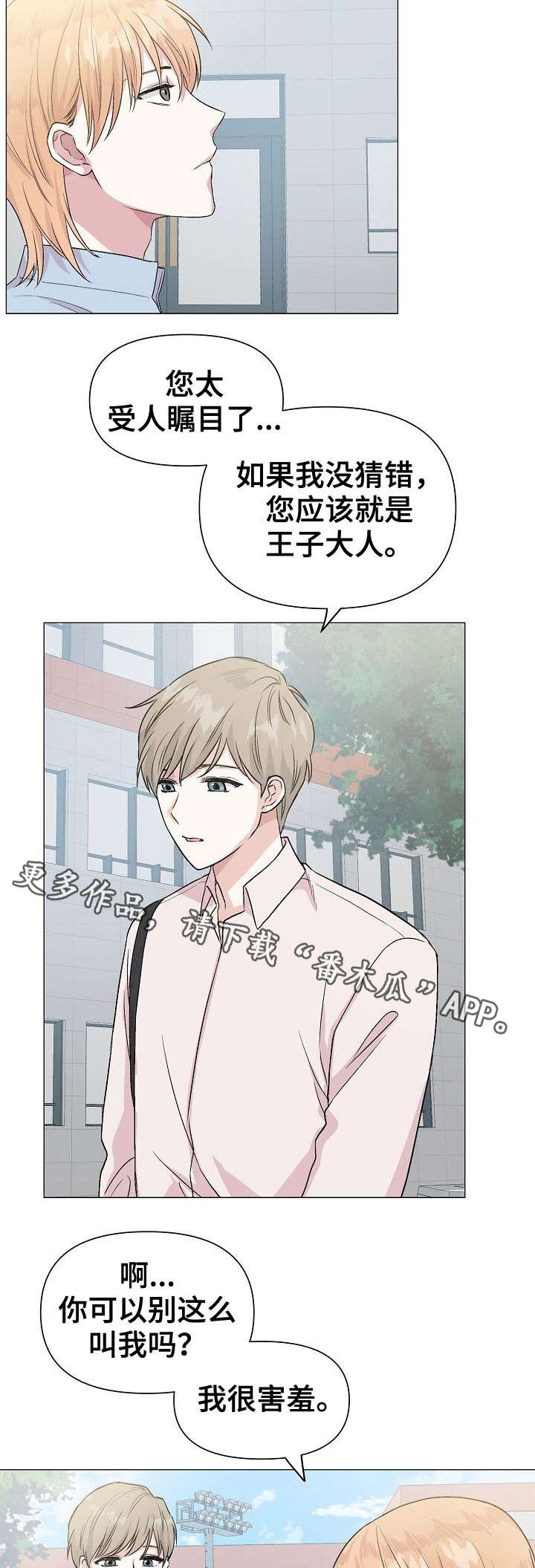 第19话3
