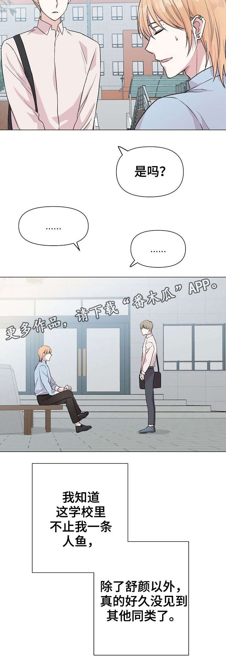 第19话4