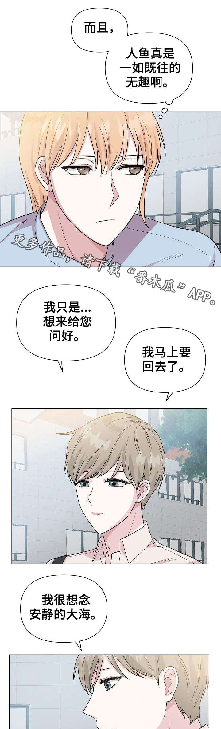 第19话5