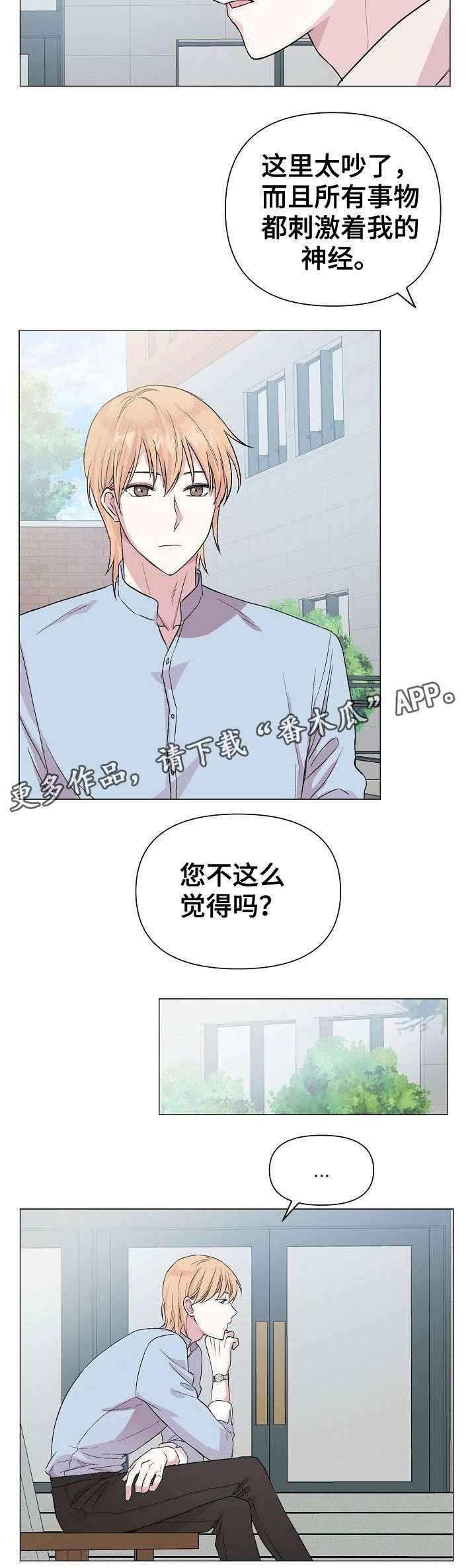 第19话6