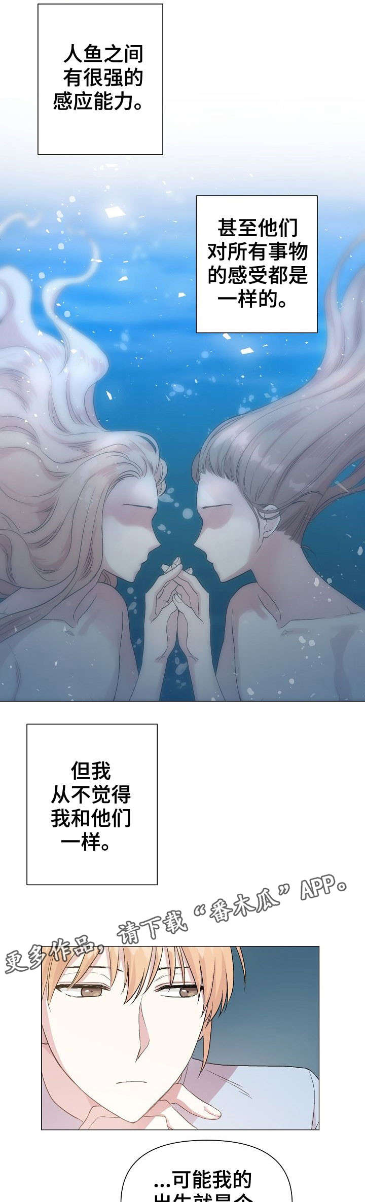 第19话7