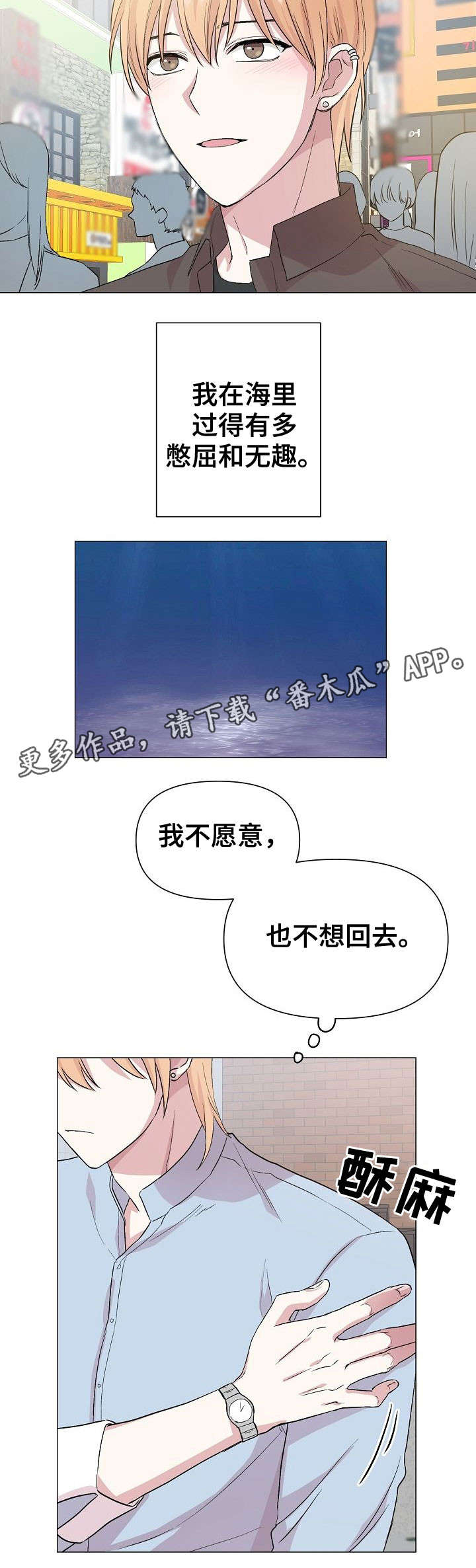 第19话9