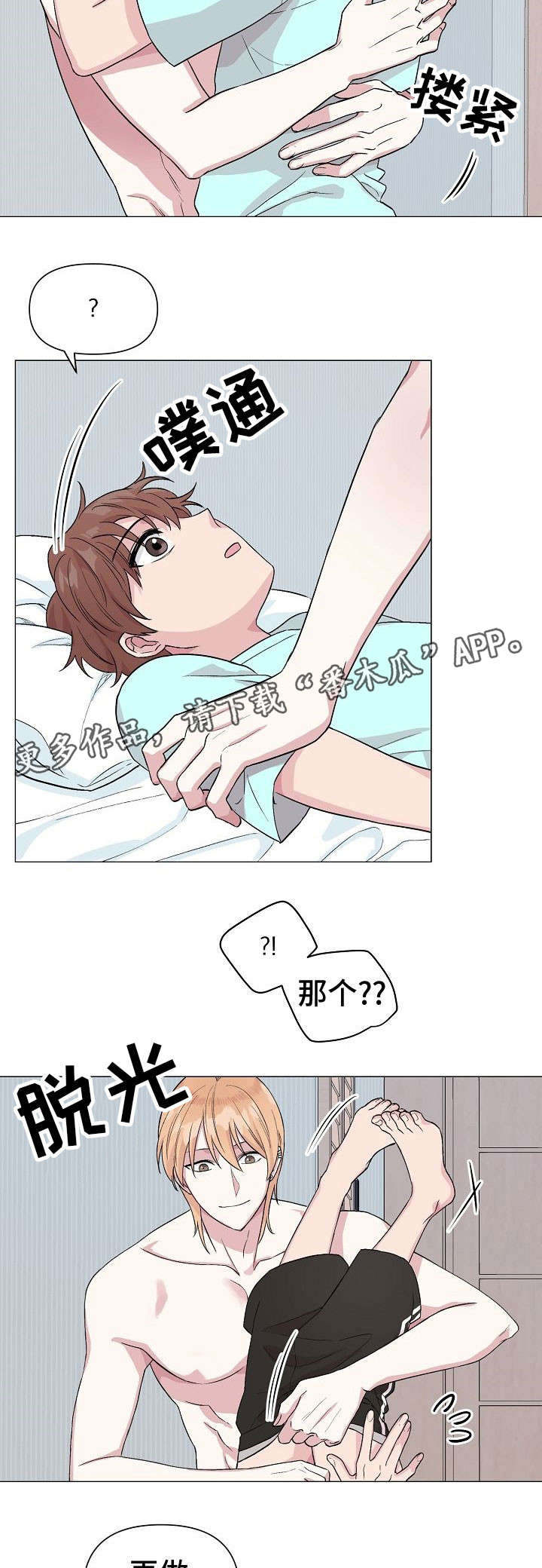 第18话1