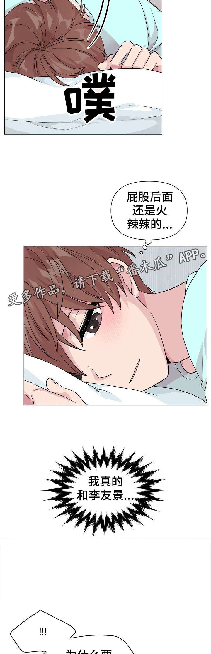 第18话6