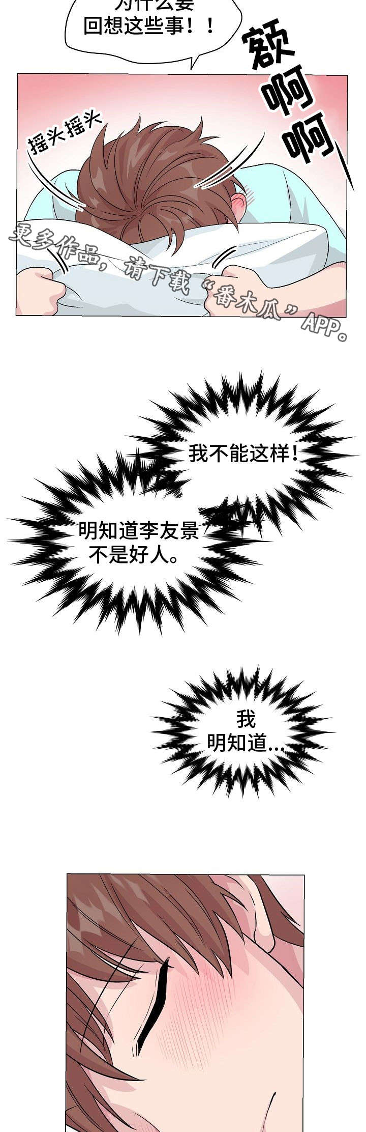 第18话7