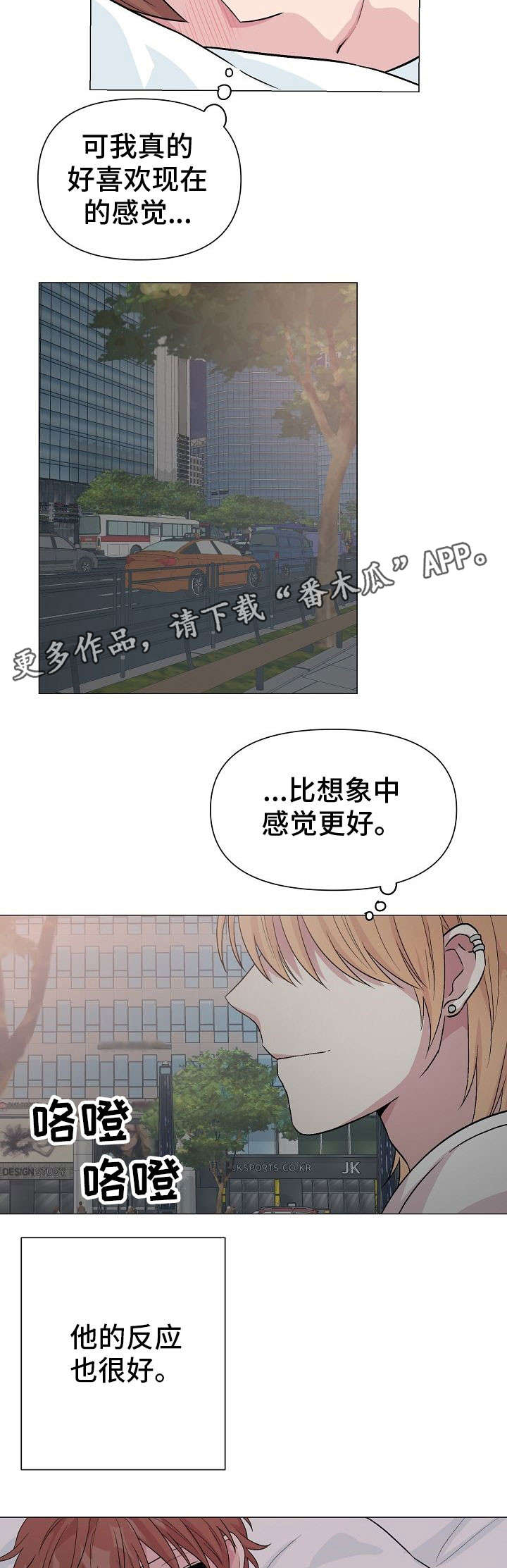 第18话8