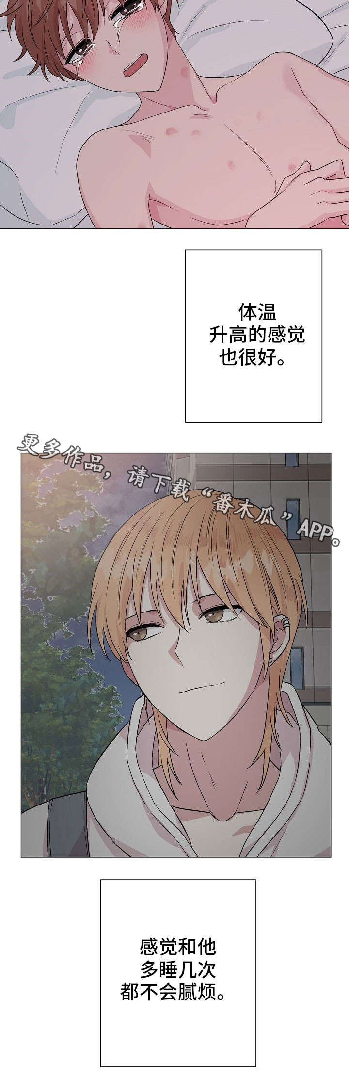 第18话9