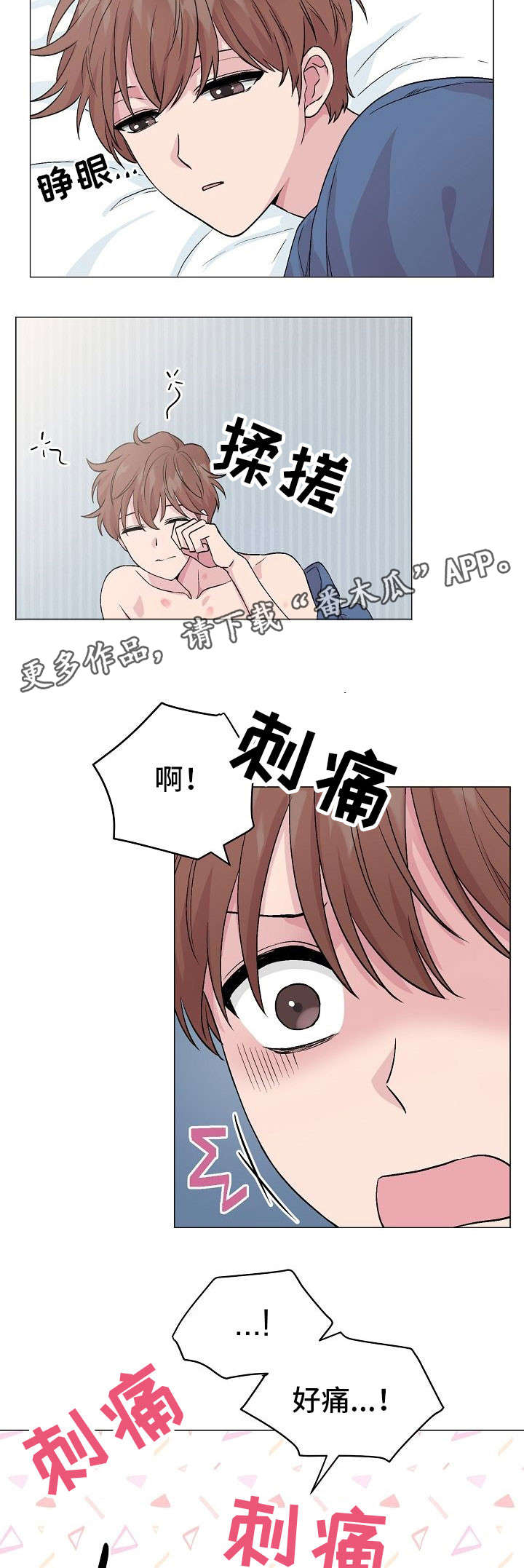 第17话1