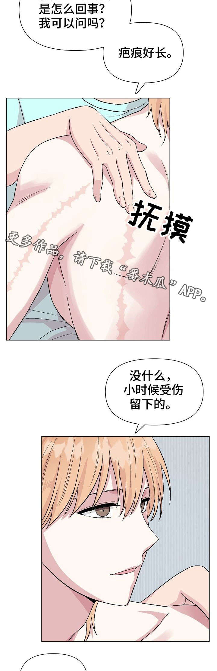 第17话11