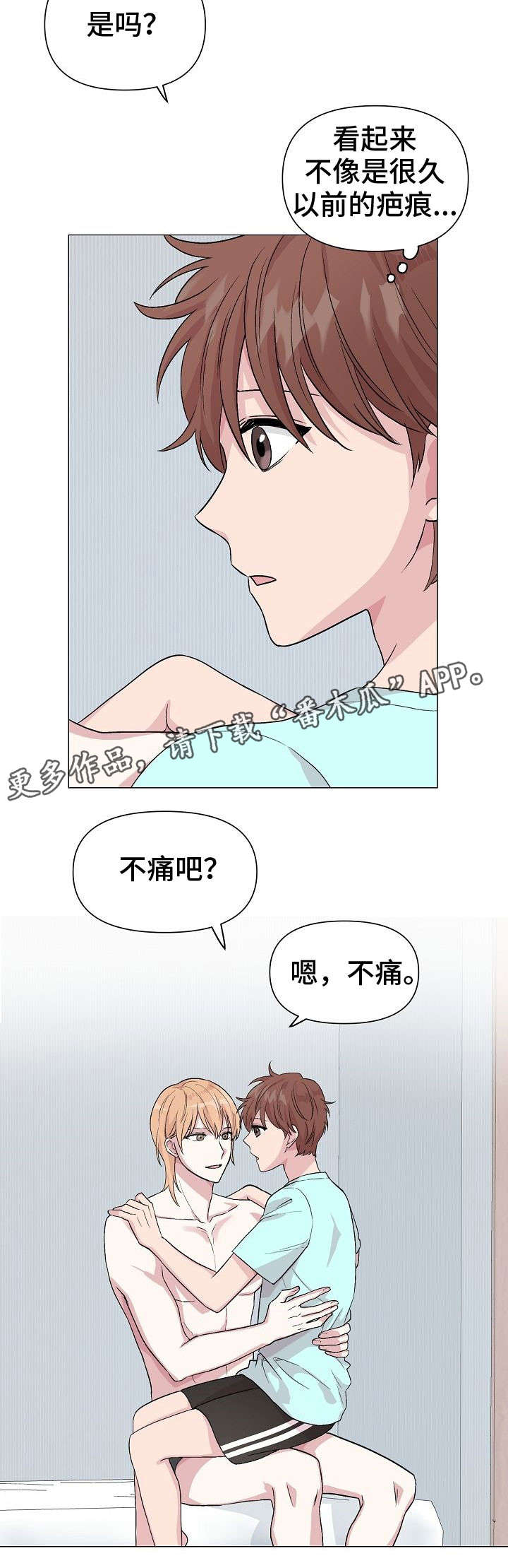 第17话12