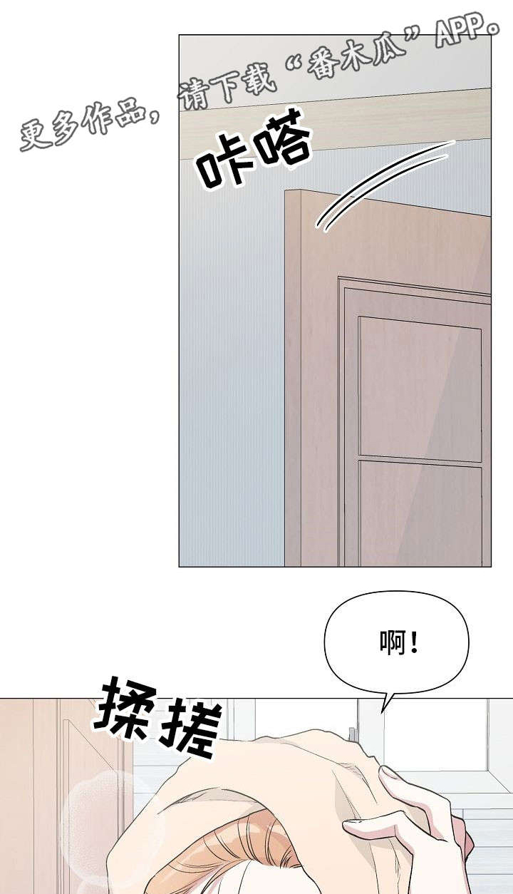 第17话3