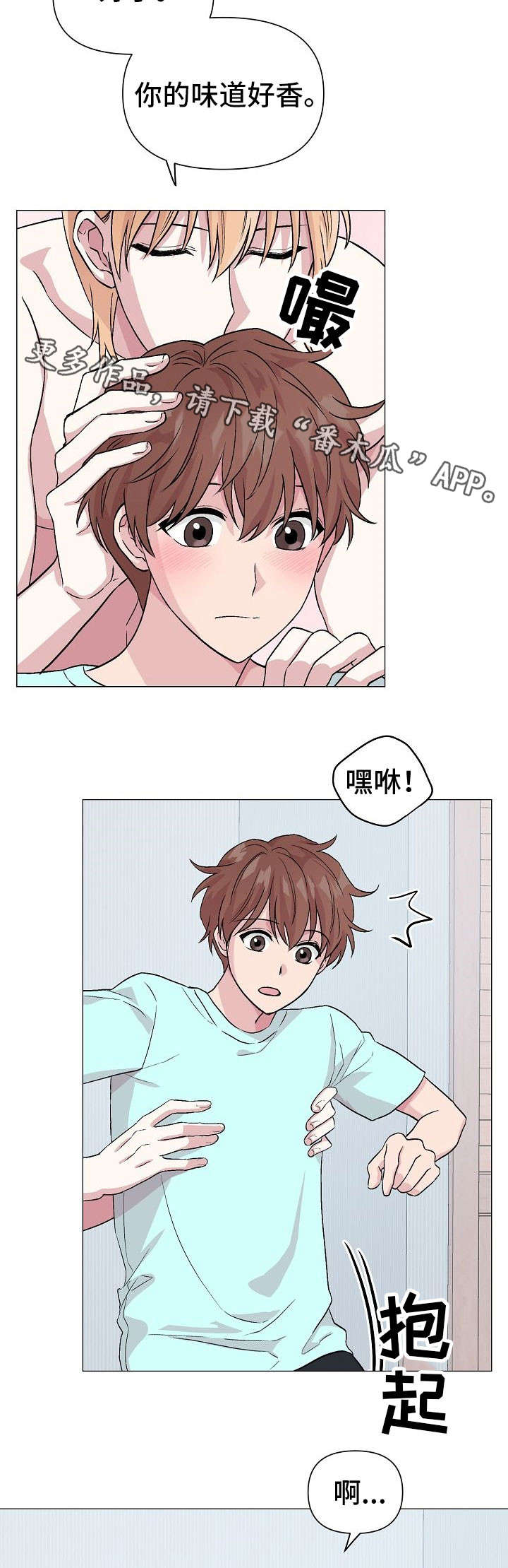 第17话7