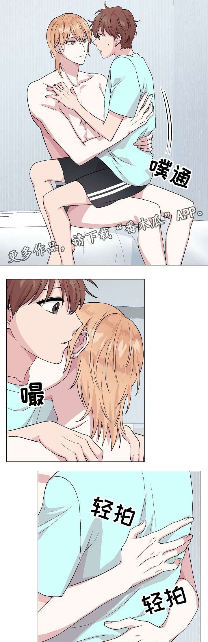 第17话8