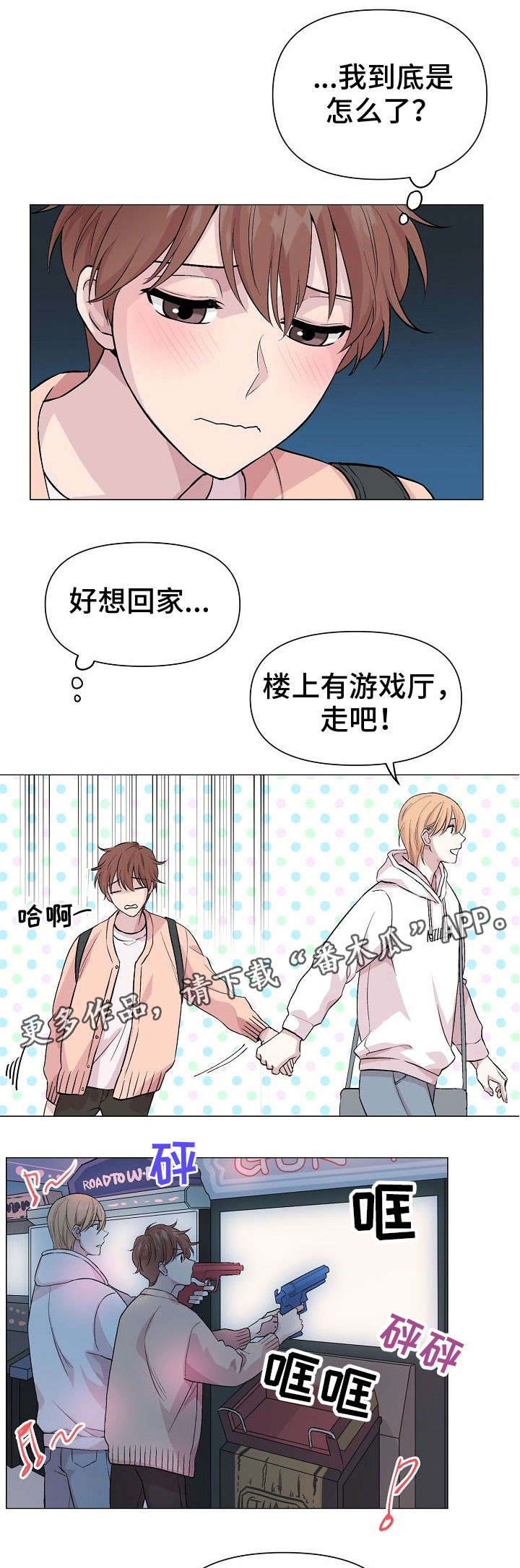 第16话0