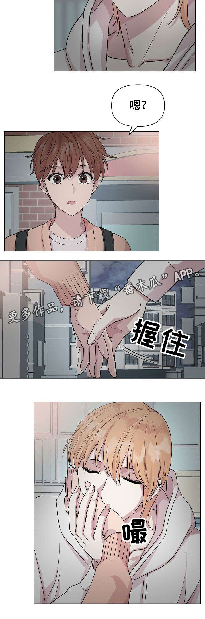 第16话4
