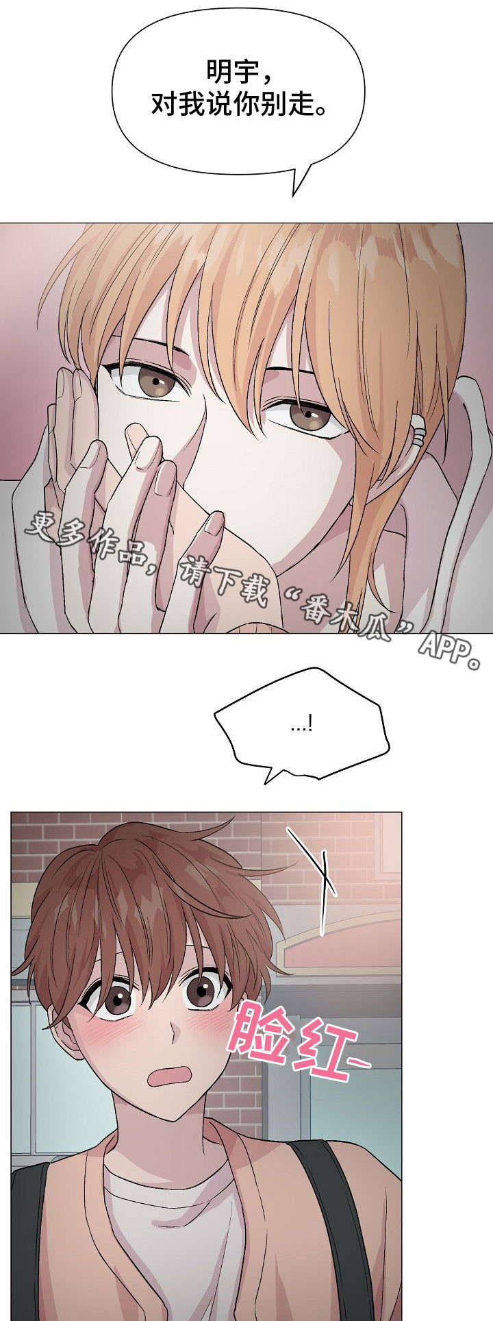 第16话5