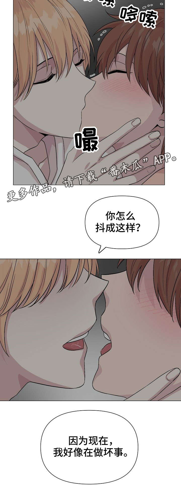 第16话8