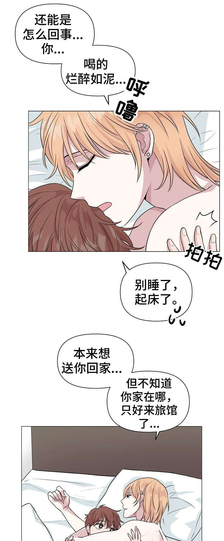 第15话0