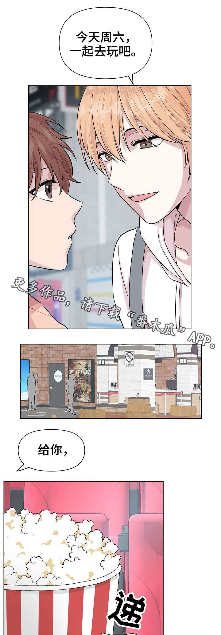 第15话10