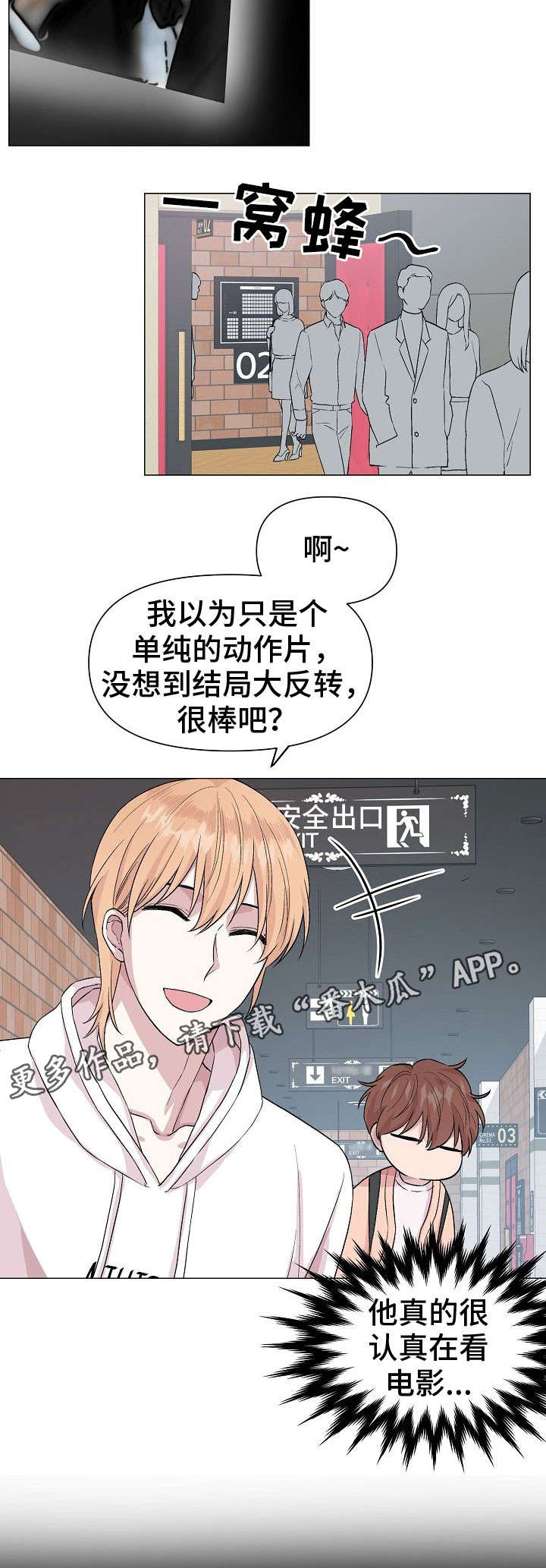 第15话13