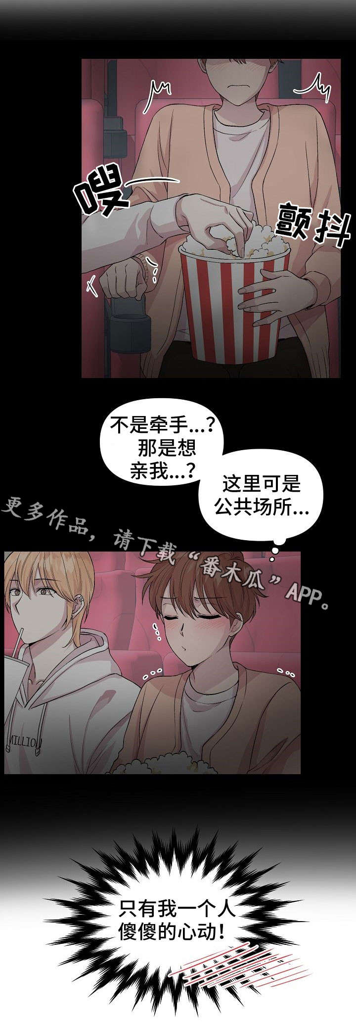 第15话14