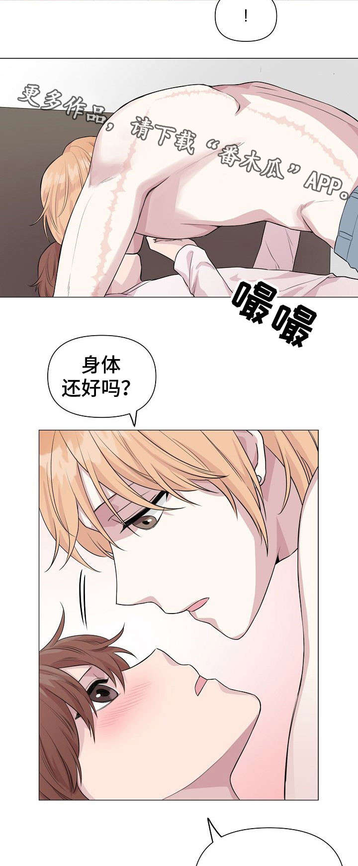 第15话2