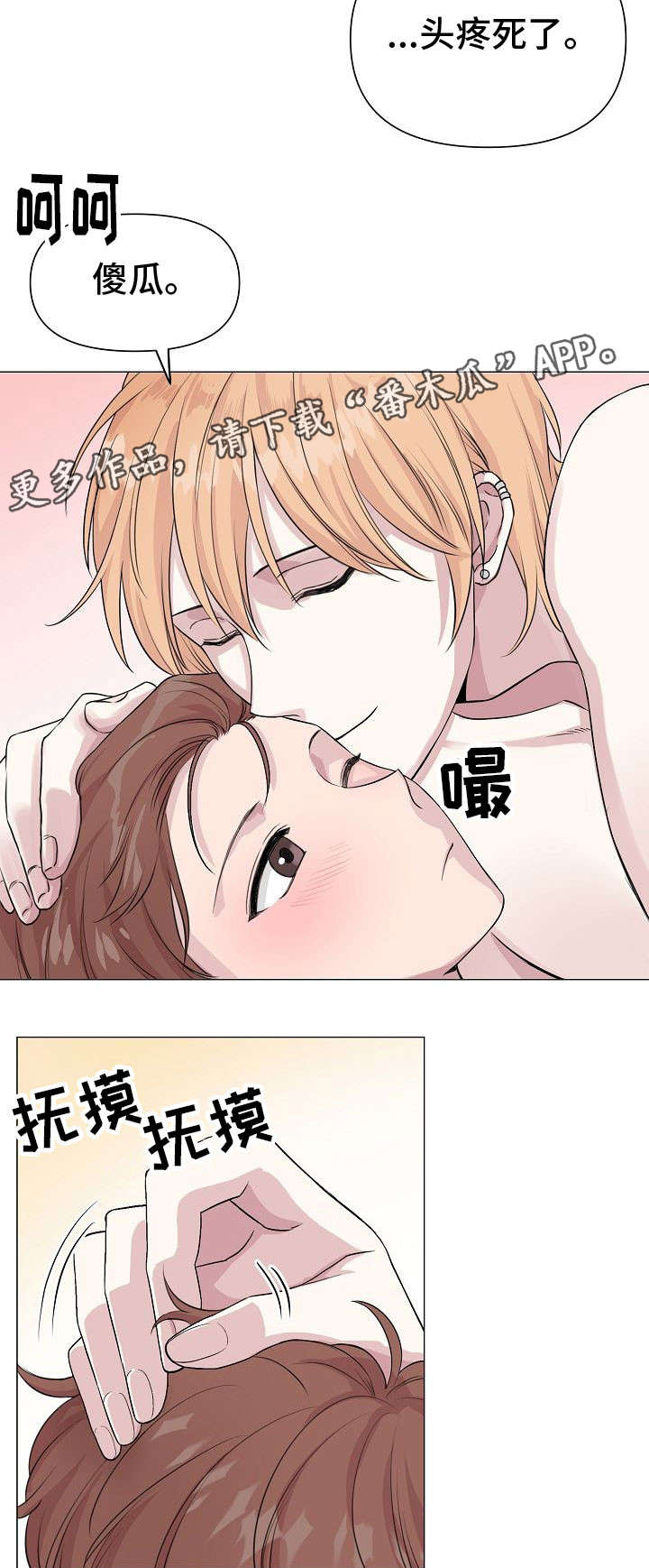 第15话3